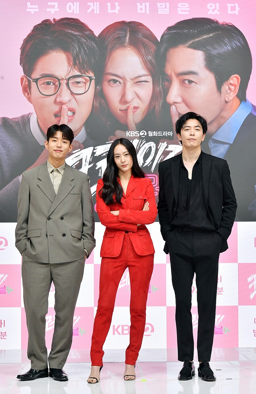 "매회 엔딩이 美쳤다"…'크레이지 러브' 김재욱X정수정 "근심 걱정 없이 웃는 로코"[종합]
