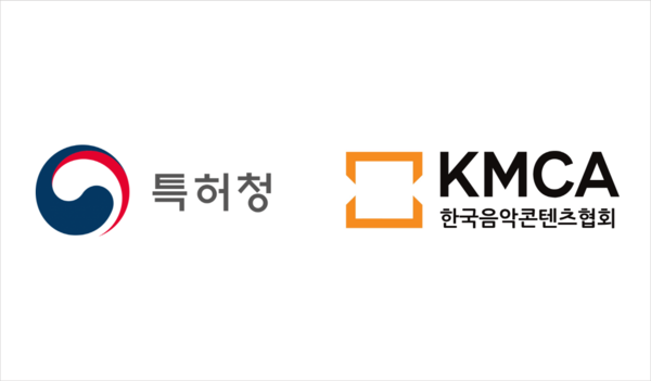 ▲ 조달청과 한국음악콘텐츠협회가 K팝 굿즈 위조상품 단속에 나선다. 제공|조달청, 한국음악콘텐츠협회