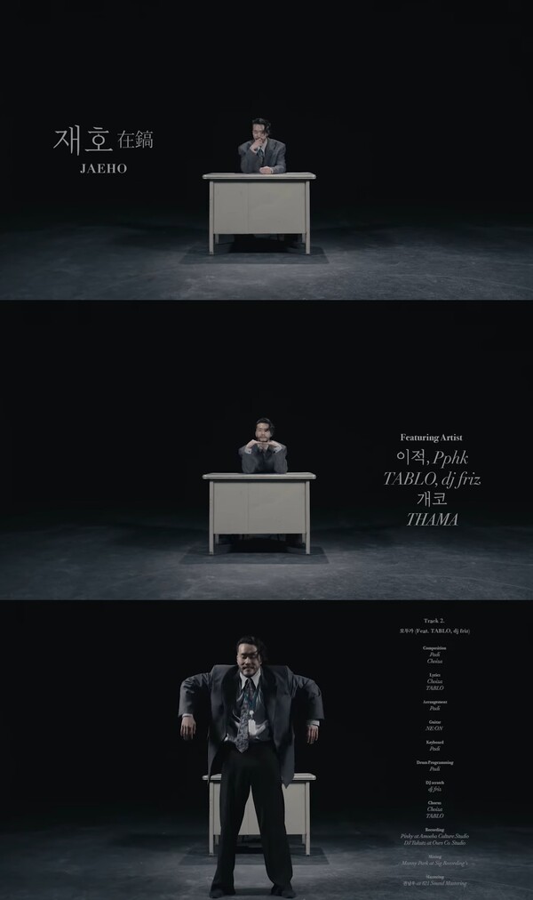 ▲ 최자가 신곡 '재호' 댄스 필름을 공개했다. 제공|아메바컬쳐