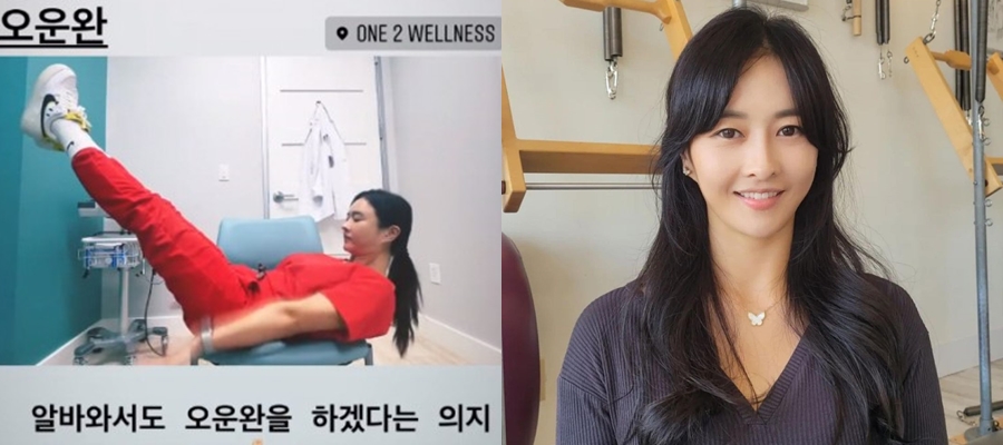 '추신수♥' 하원미, 텍사스 대저택 안주인이 알바를 뛰네…"오운완 의지"