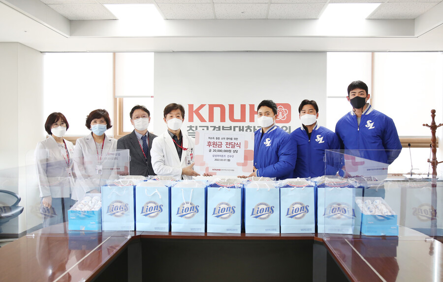 ▲ 칠곡경북대학교어린이병원에 기부금을 전달한 삼성 라이온즈 선수들. 왼쪽 5번째부터 김헌곤, 김상수, 구자욱. ⓒ삼성 라이온즈