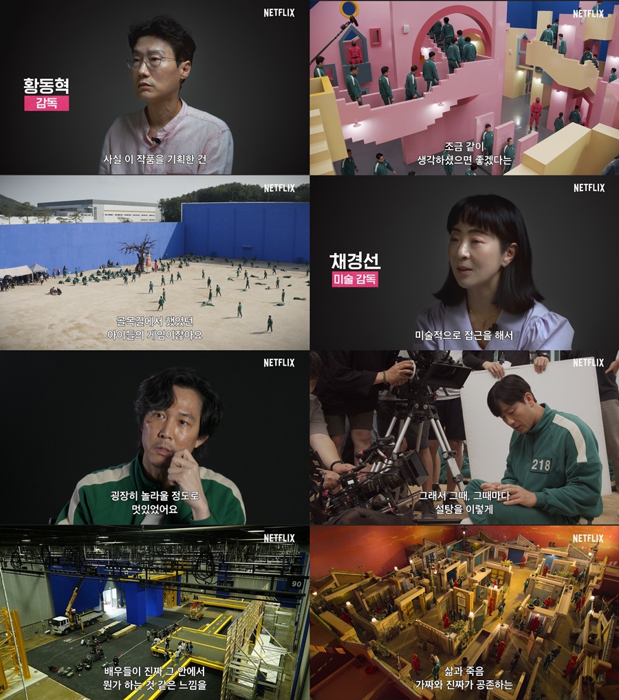 ▲ '오징어 게임' 제작기. 제공|넷플릭스