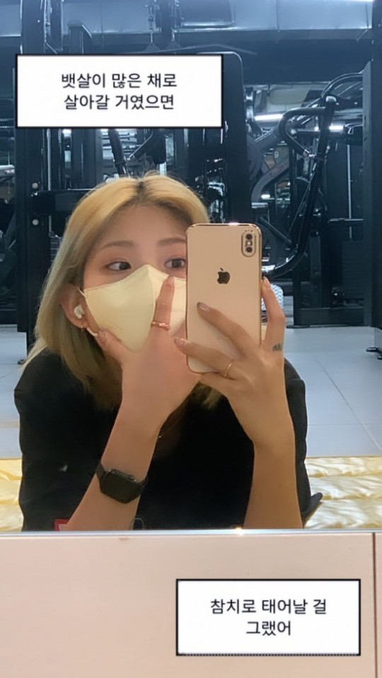 ▲ 최준희. 출처| 최준희 인스타그램