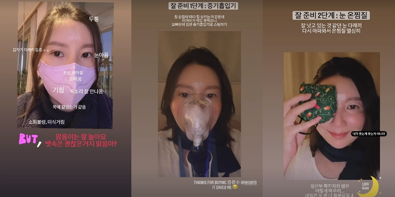 ▲ 출처| 김보라 인스타그램