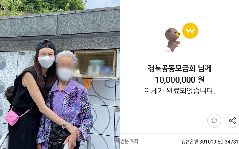 ▲ 출처| 양미라 인스타그램