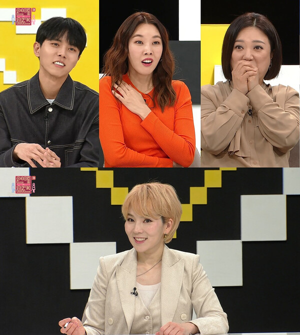 ▲ 8일 방송되는 '연애의 참견3'. 제공|KBS Joy