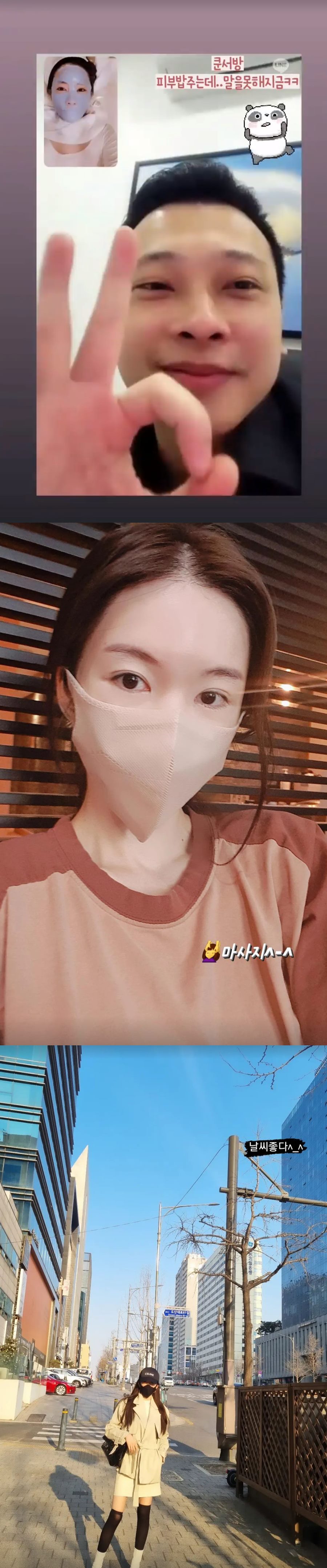 ▲ 신주아. 출처ㅣ신주아 인스타그램