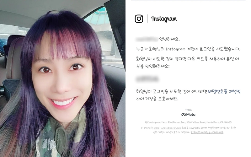 ▲ 출처| 조민아 인스타그램