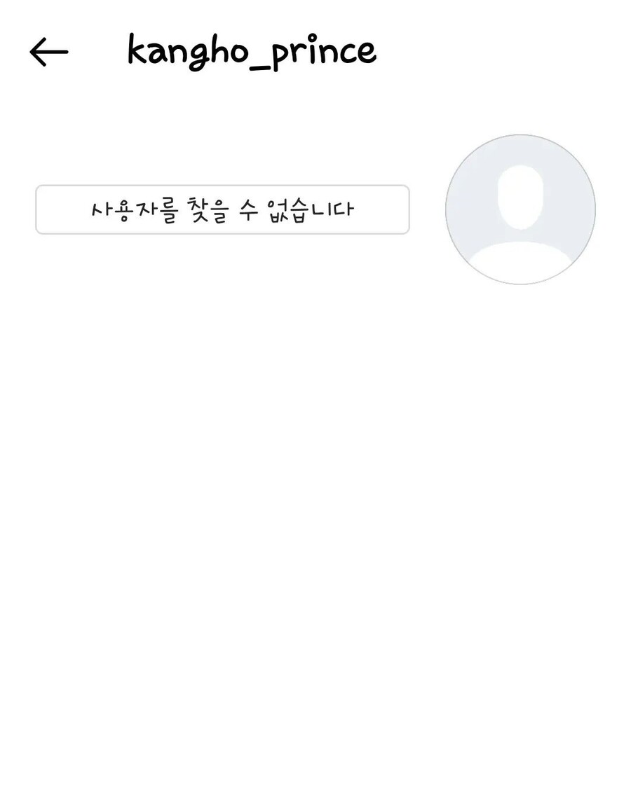 ▲ 출처| 조민아 인스타그램