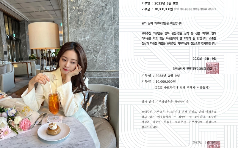 ▲ 출처| 아옳이 인스타그램