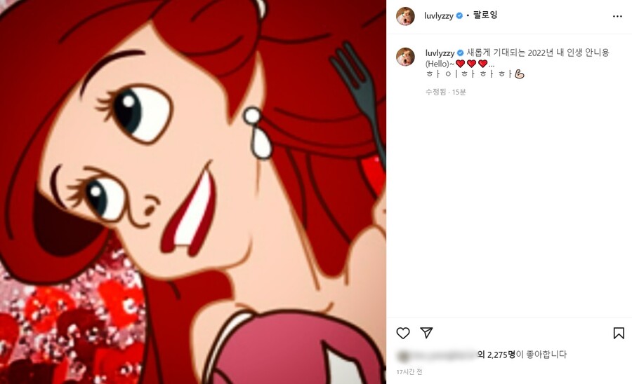 ▲ 출처| 리지 인스타그램