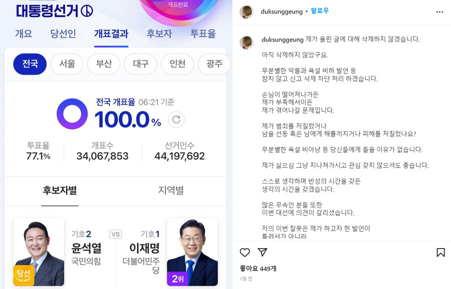 ▲ 출처| 정숙 인스타그램