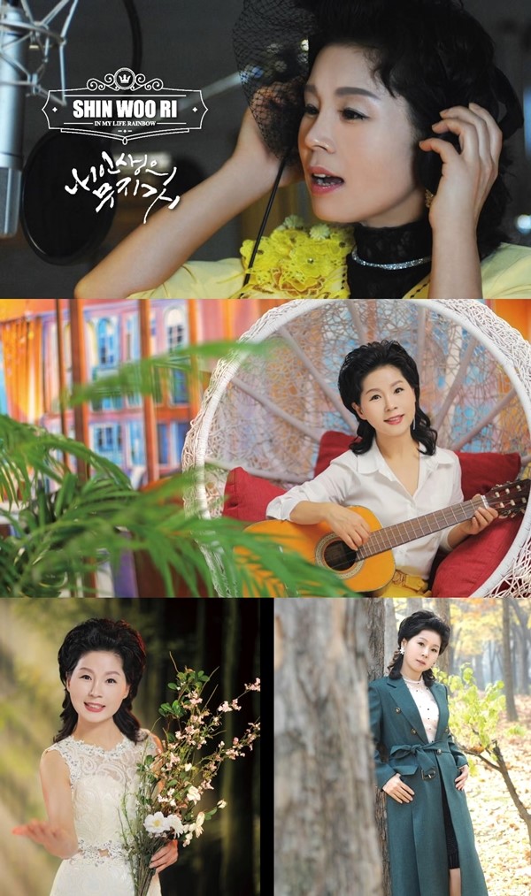▲ 신우리 정규앨범 '내 인생의 무지개' 티저 영상. 제공|파라솔뮤직