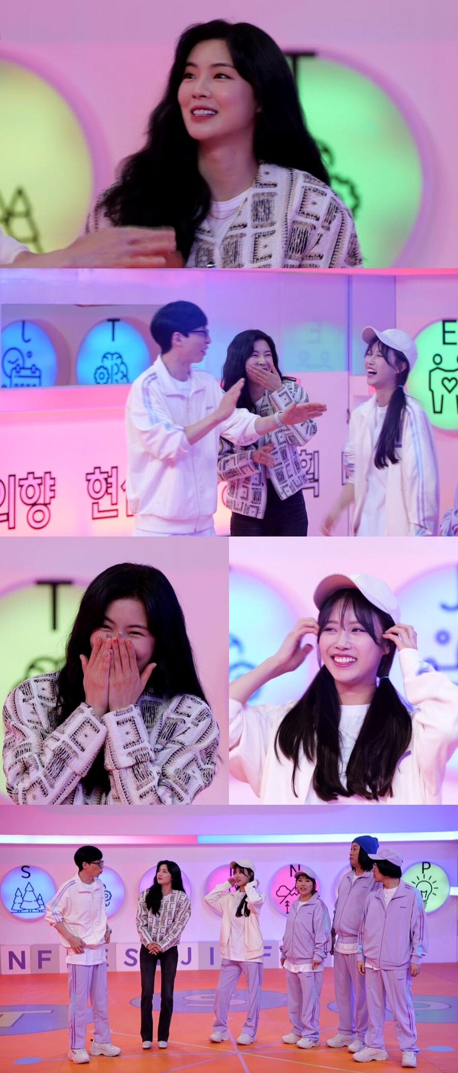 ▲ 이선빈. 제공|MBC '놀면 뭐하니?'