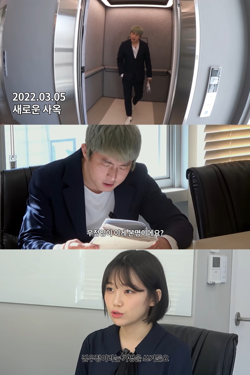 ▲ 출처| 유튜브 채널 '인생84' 캡처.