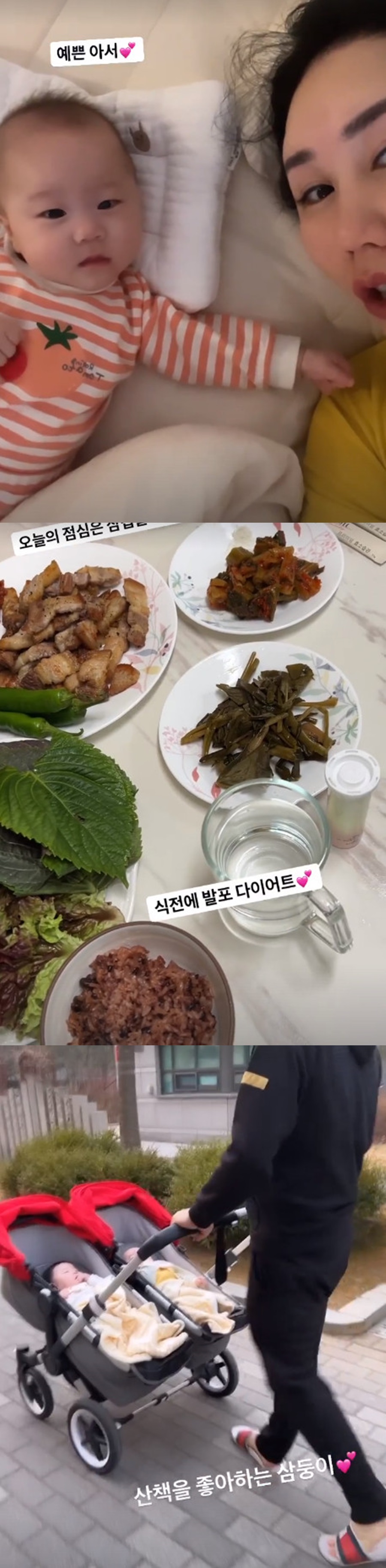 ▲ 황신영. 출처ㅣ황신영 인스타그램