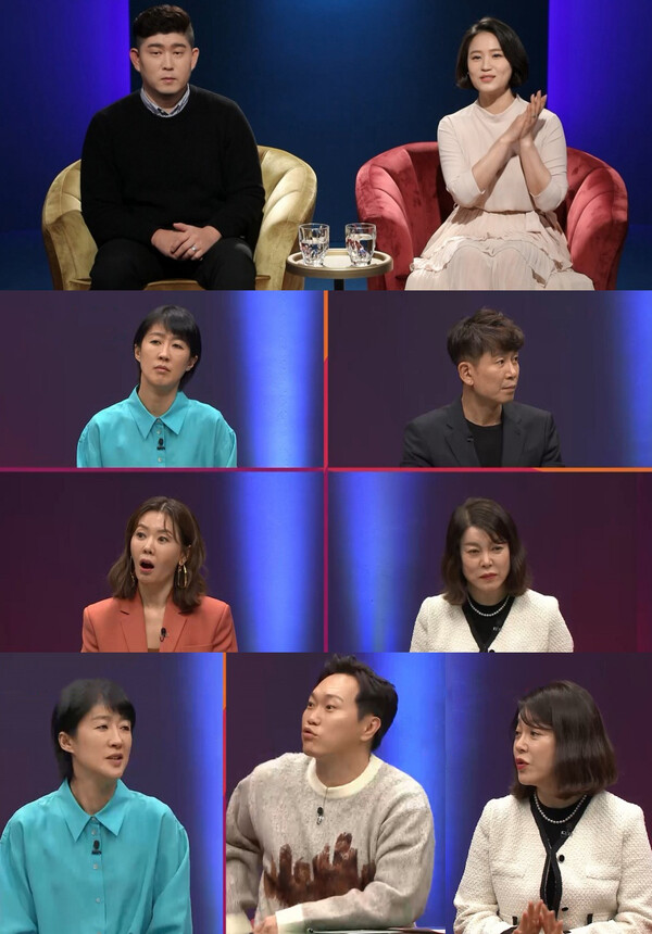 ▲ 12일 방송되는 '애로부부'. 제공|SKY채널, 채널A