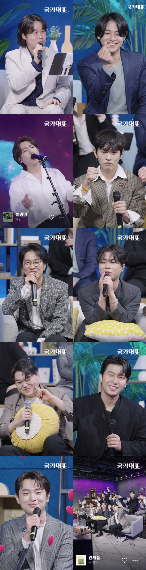 ▲ 네이버 NOW. 영상 캡처
