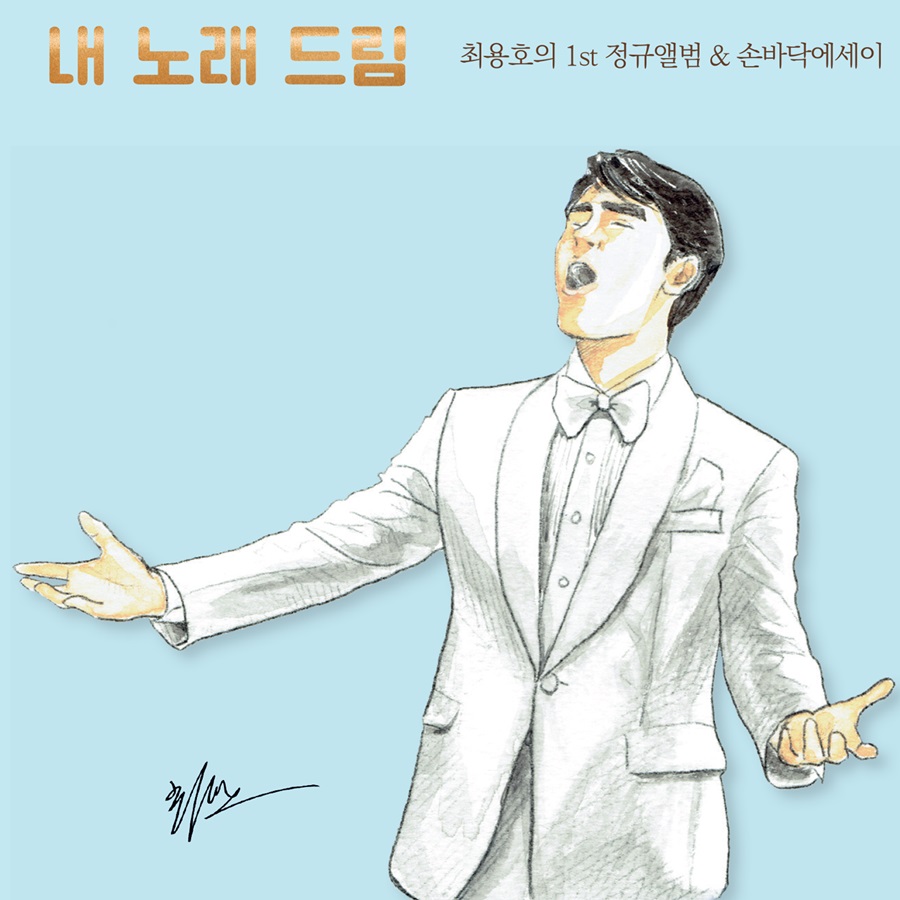 용인 삼성생명, 임근배 감독 100승 축하 이벤트