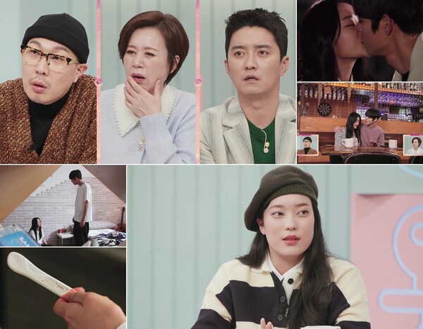 ▲ 13일 방송되는 '고딩엄빠'. 제공|MBN