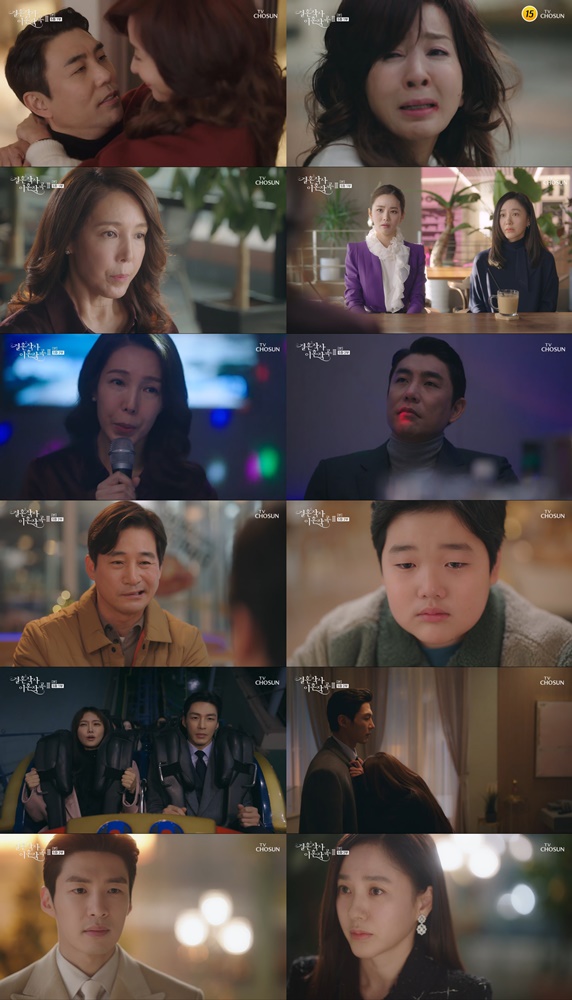 '결사곡3’ 전노민, 전수경♥문성호의 다 된 꽃길에 전남편 재 뿌렸다[TV핫샷]