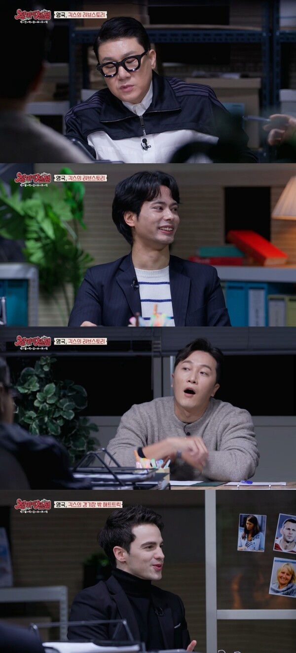 ▲ 14일 방송되는 ‘리얼 커플 스토리-장미의 전쟁’. 제공|MBC에브리원
