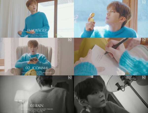 몬스타엑스 기현, 데뷔 싱글 '보이저' 프리뷰 공개…웰메이드 앨범 예고
