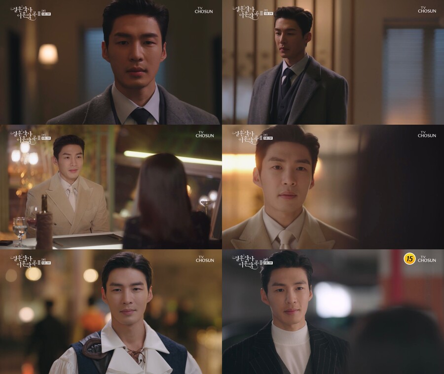 '결사곡3' 부배, 박주미에 불도저 직진→허리꺾기 키스 '격정 엔딩'