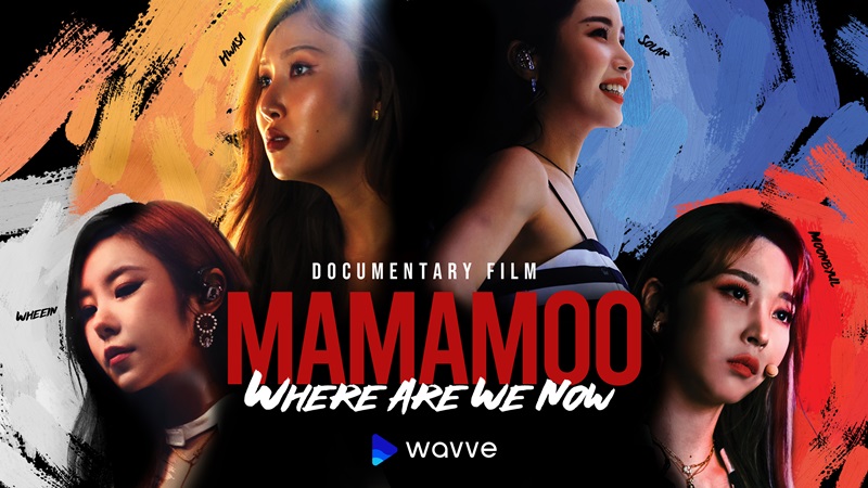 ▲ 마마무 'MMM_웨얼 아 위 나우' 포스터. 제공| 웨이브, RBW
