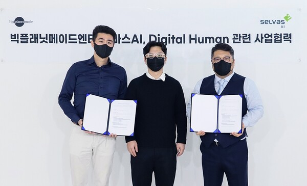 ▲ 왼쪽부터 셀바스AI 곽민철 대표이사, BPM 박장근 대표이사, BPM 최재호 대표이사회장. 제공|빅플래닛메이드