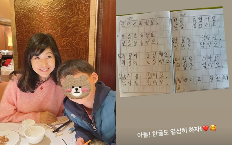 ▲ 출처| 강수정 인스타그램