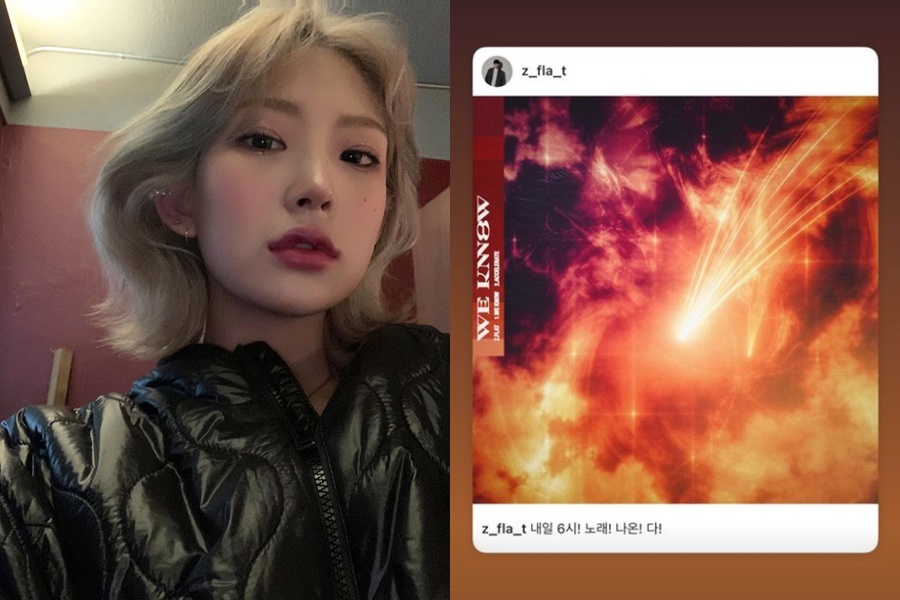 ▲ 최준희. 출처| 최준희 인스타그램