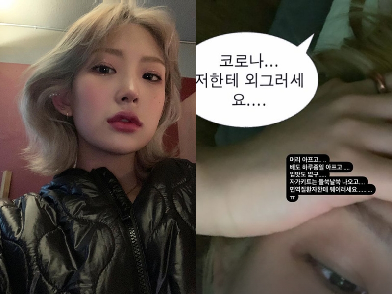 ▲ 출처| 최준희 인스타그램