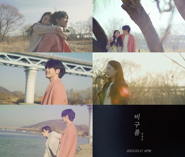 ▲ 류정운 '비구름' 뮤직비디오 티저. 제공|KDH엔터테인먼트