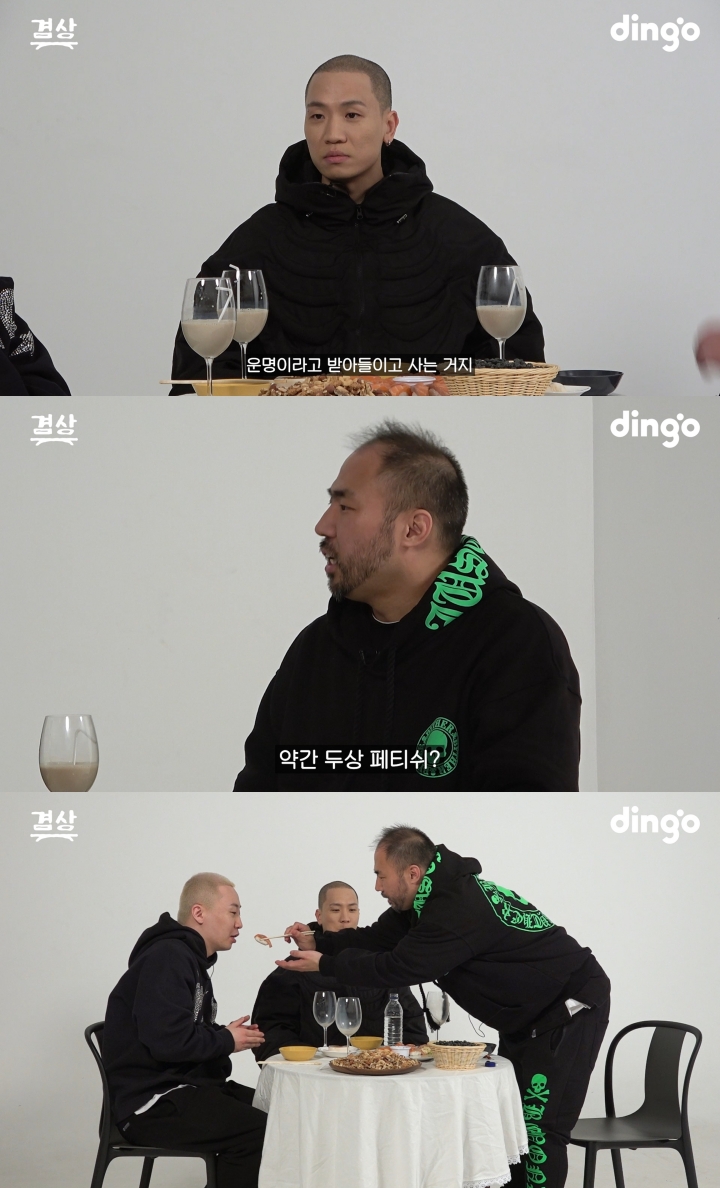 개코-보이비-정상수, 딩고 프리스타일 '겸상' 출연…매운맛 탈모 토크