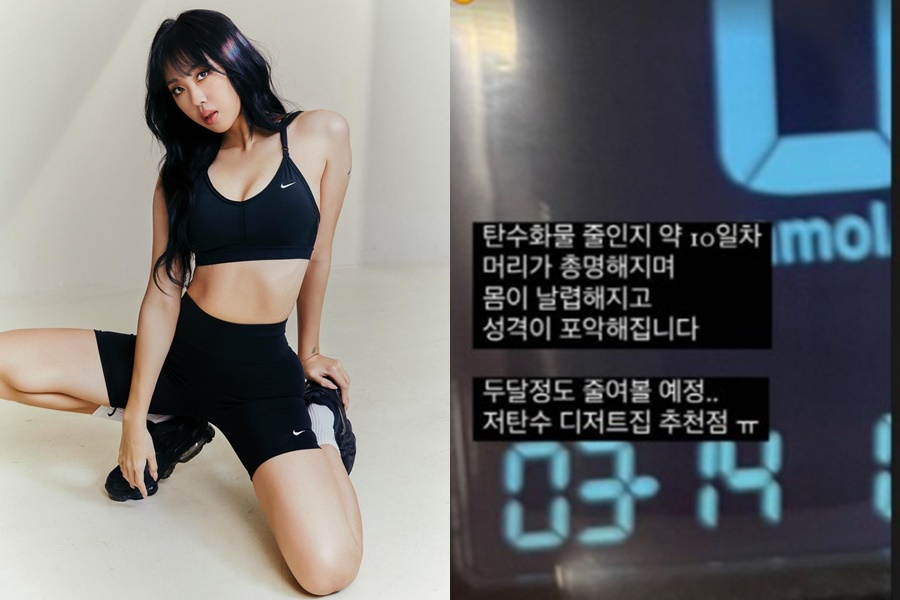 ▲ 이영지. 출처| 이영지 인스타그램