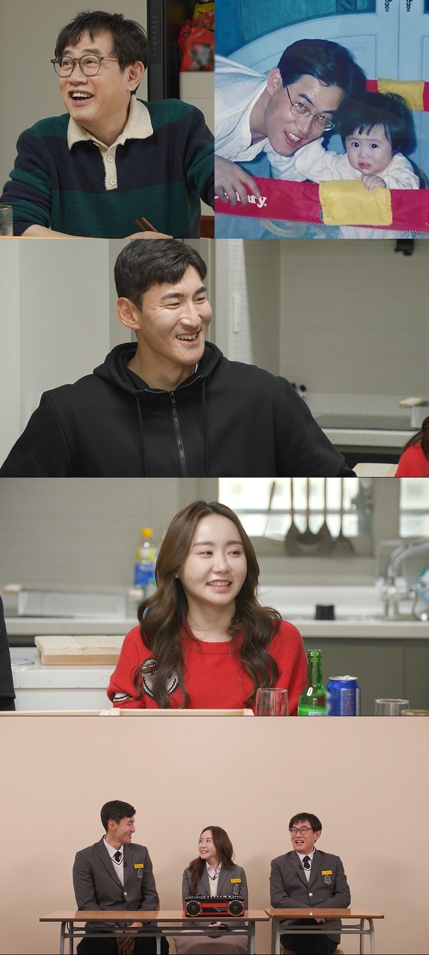 ▲ 제공|MBC '호적메이트'