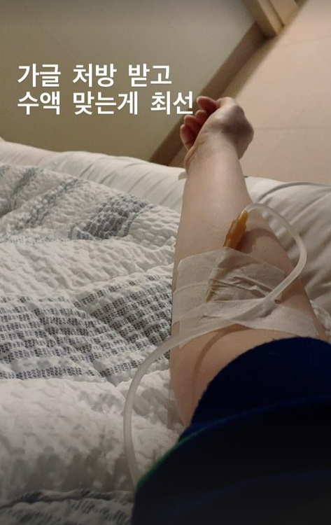▲ 출처| 김영희 인스타그램