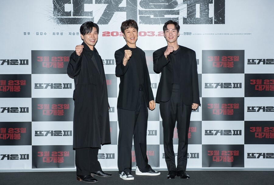 "욕심 날만큼 매혹적인 이야기" …'뜨거운 피', 치열하고 처절한 밑바닥 누아르[종합]