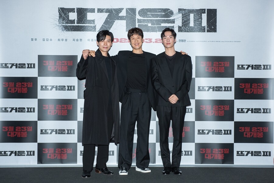 ▲ 왼쪽부터 지승현, 정우, 이홍내. 제공ㅣ키다리 이엔티