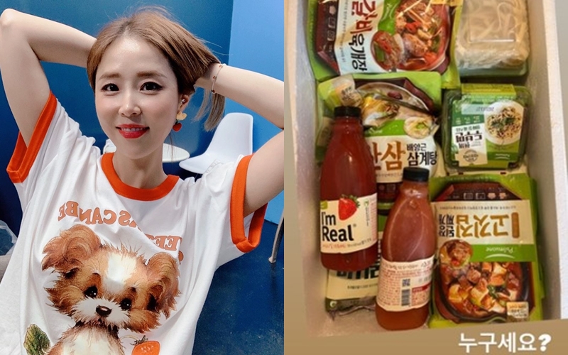 ▲ 출처| 신지 인스타그램
