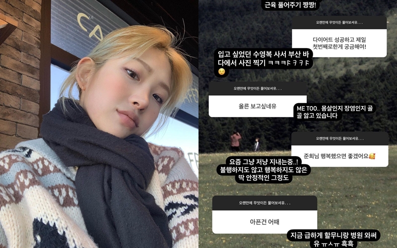 ▲ 출처| 최준희 인스타그램