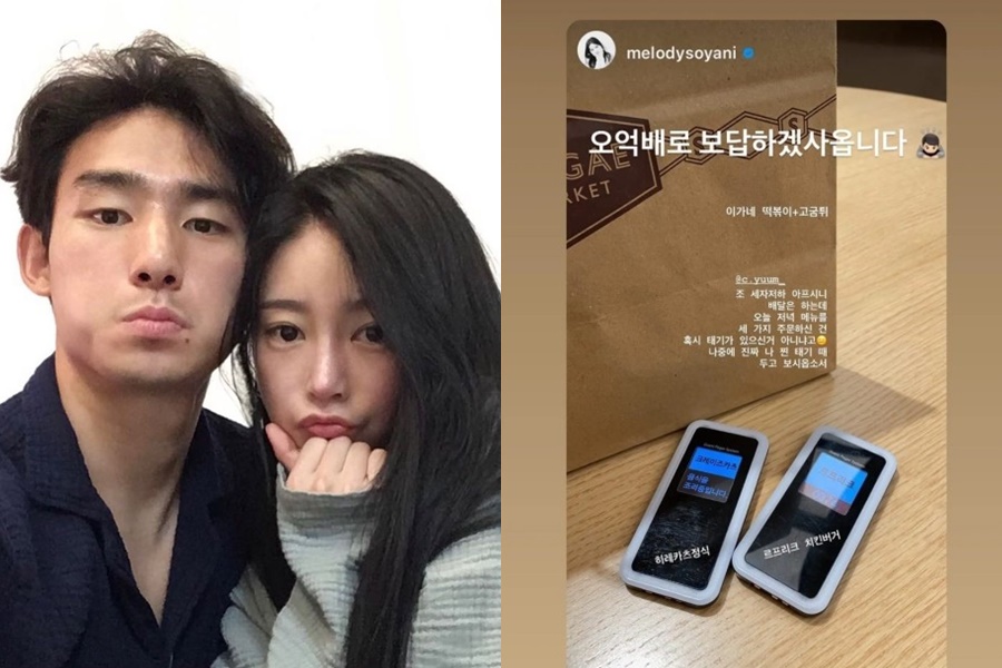 ▲ 소연, 조유민. 출처| 소연 인스타그램