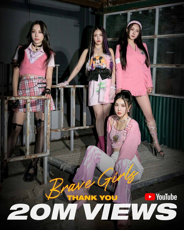 ▲ 브레이브걸스 '생큐' 뮤직비디오 2000만뷰 기념 축전. 제공|브레이브엔터테인먼트