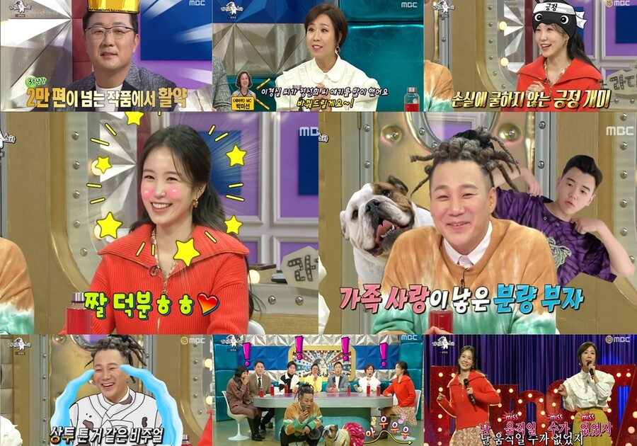 장예원 "월드컵 여신짤=인생의 3초…SBS 퇴사 이유"('라스')[TV핫샷]