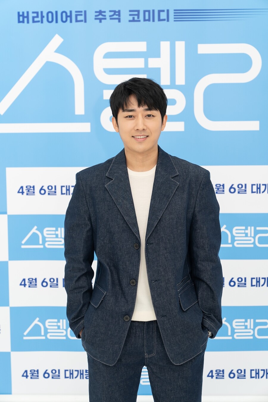 ▲ 손호준. 제공ㅣCJ ENM
