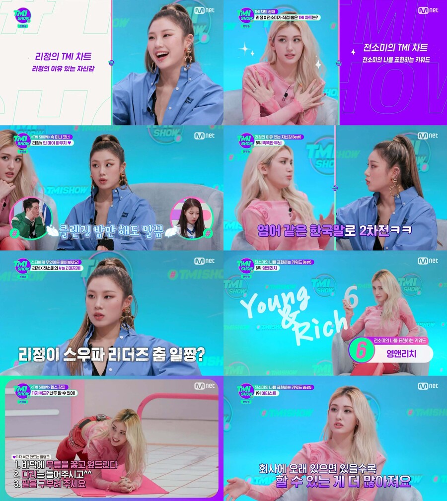 전소미, 이래서 '영앤리치'…"첫 차 4억대, 21살에 샀다"