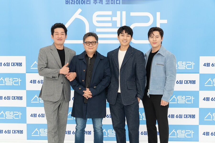 ▲ 스텔라. 제공ㅣCJ ENM