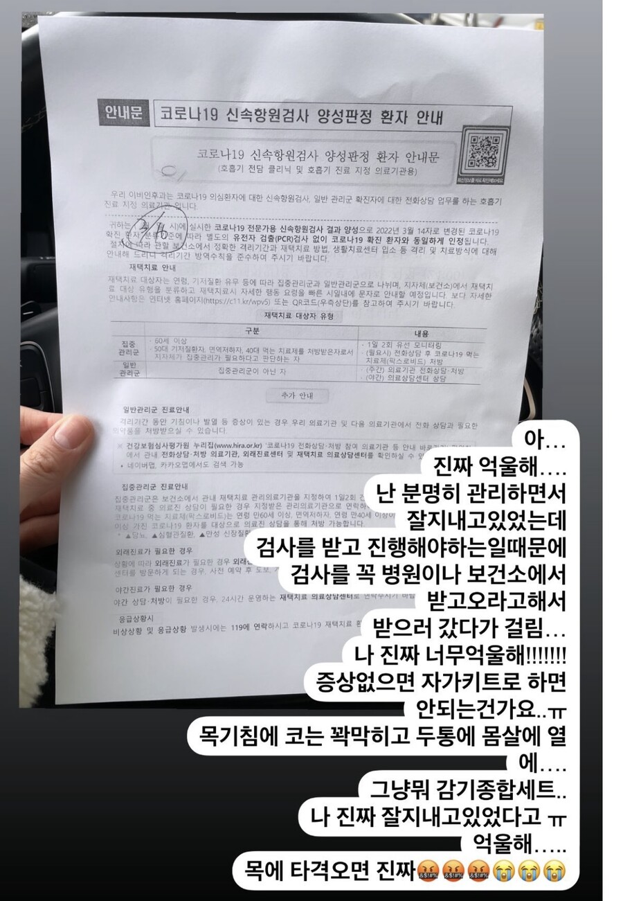 ▲ 출처| 김연지 인스타그램