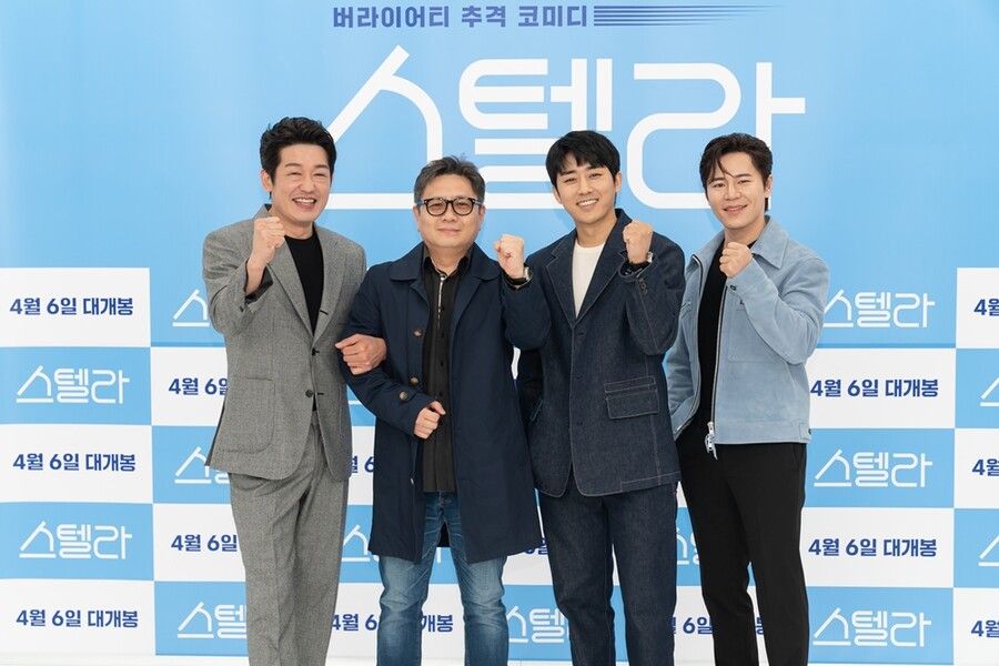 ▲ 스텔라. 제공ㅣCJ ENM